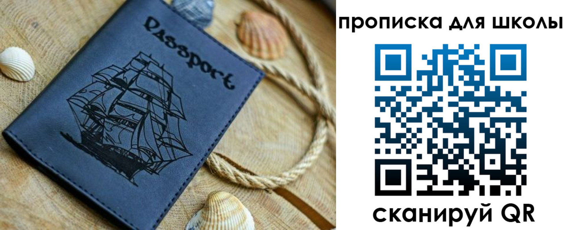 прописка в квартире в Вилюйске