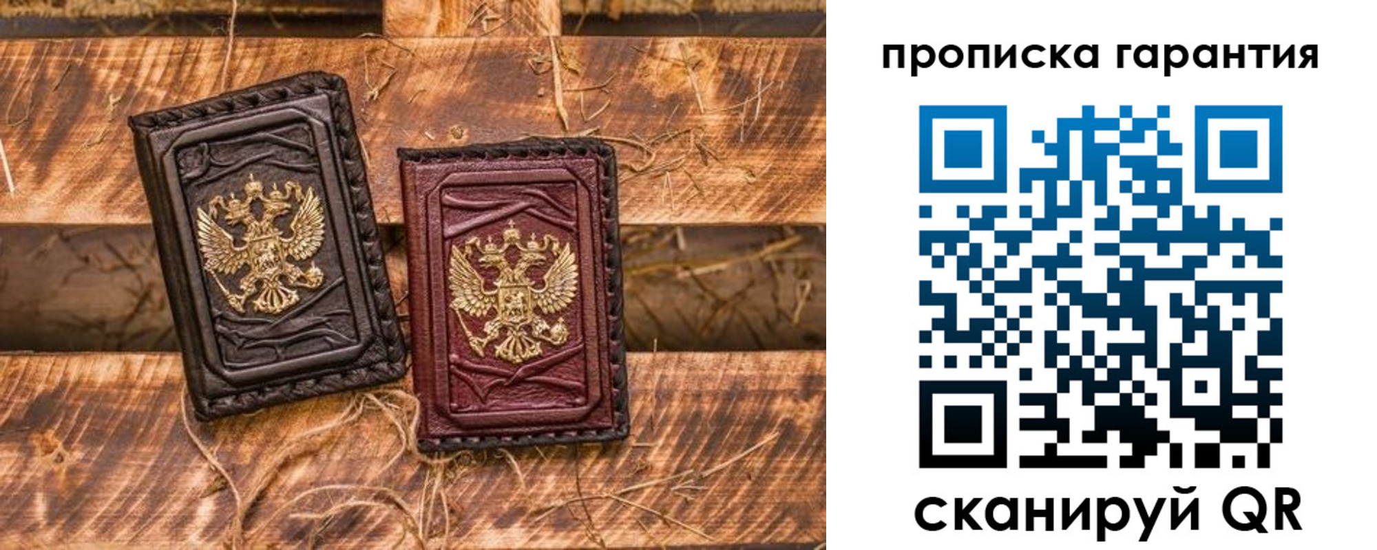 прописка поиск в Вилюйске